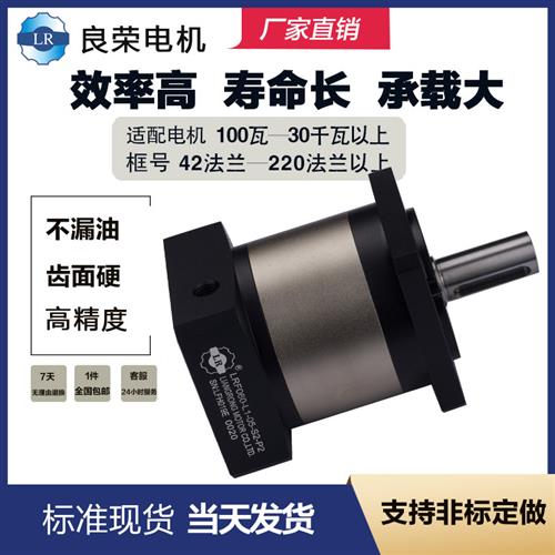 精密行星减速机60伺服电机行星齿轮减速器步进减速机步进57 86