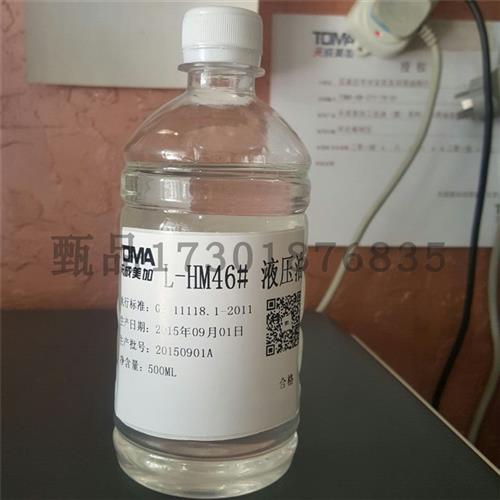 5#7#10#15#22#32#46号液压油 摩托电动车减震机液压钳千斤顶500ml