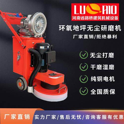 环氧固化地坪研磨机水泥地打砂机水磨石抛光除锈打磨机吸尘打磨,五金/工具,地坪研磨机,淘宝优惠券,粉丝福利购,淘宝优惠卷
