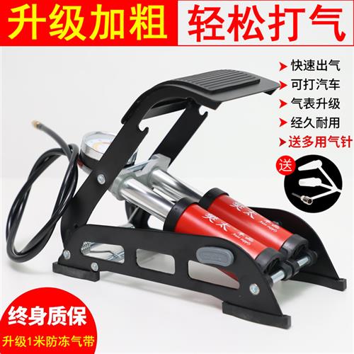 汽车双缸充气泵加厚双筒脚踩打气高压脚踩轮胎打气筒多功能打气机