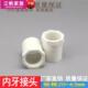75mm PVC内丝直接白色内螺直通螺纹内牙接头4分20
