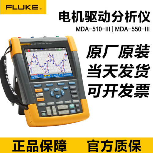 MDA-510I550电机驱动分析