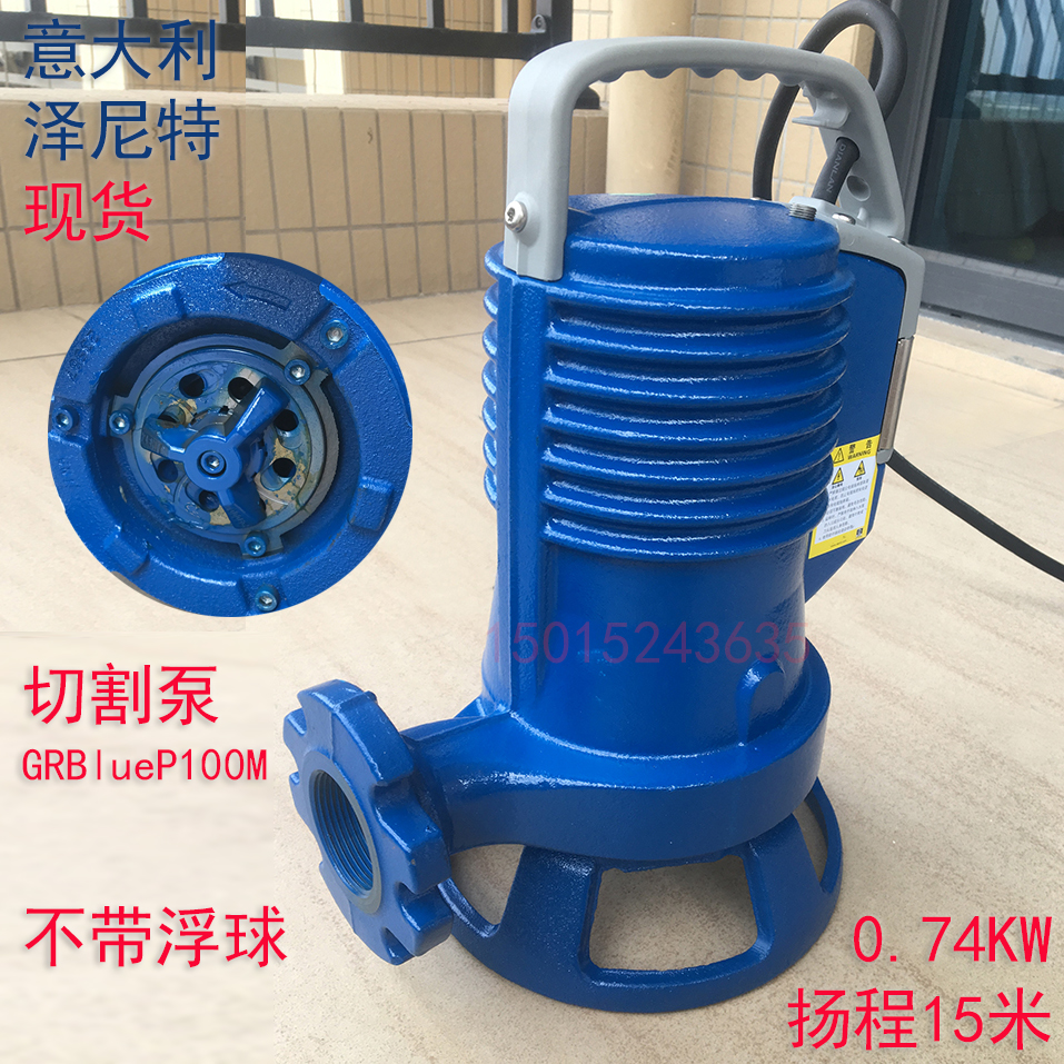 泽尼特污水提升泵grbluep200带切割家用抽水抽粪自动启停带浮