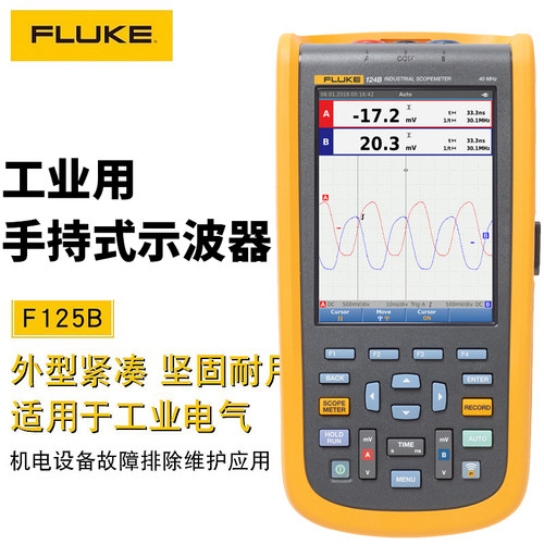 fluke福禄克123BCNS12512