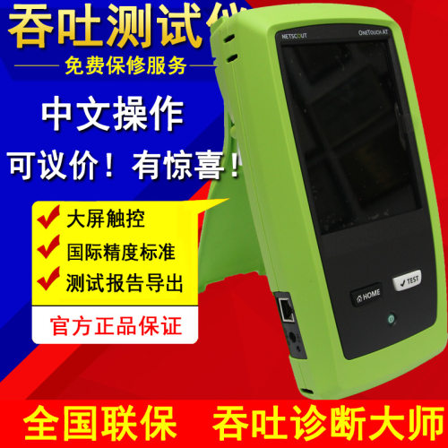 NETALY110G-1000万兆网络