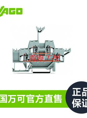 德国WAGO万可直售接线端子货源双层接线端子型号280-513