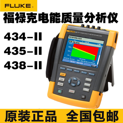 福禄克17321736177317751
