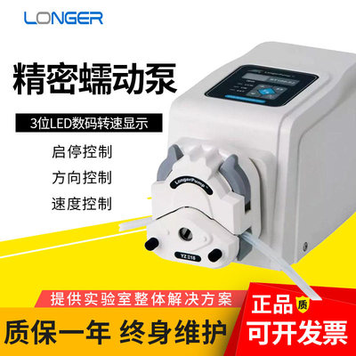 保定兰格BT100-2J实验室