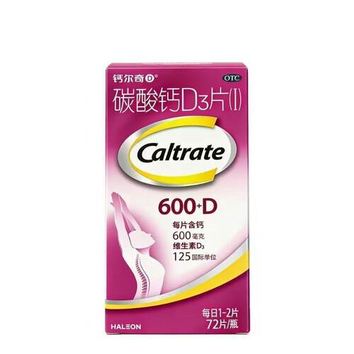 CALTRATE/钙尔奇 碳酸钙D3片（Ⅰ） 72片/瓶 防治补钙哺乳期