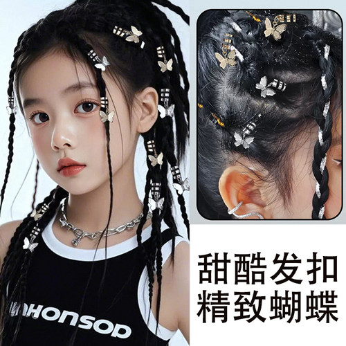 儿童金属蝴蝶发扣女童开口编发脏脏辫女孩固定辫子发卡嘻哈风头饰