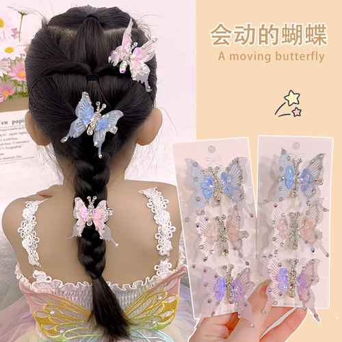 银迈会动的蝴蝶发夹女超仙
