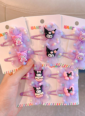 儿童可爱紫色库洛米发夹女童公主侧边刘海夹卡通女孩碎发bb夹发饰