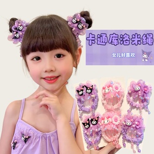 儿童发饰公主库洛米头花皮筋不伤发圈头饰头绳甜美小女孩可爱皮筋