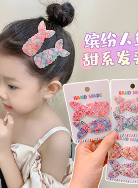 美人鱼女童可爱碎发夹韩版夏日闪布亮片儿童发卡甜美刘海公主发饰