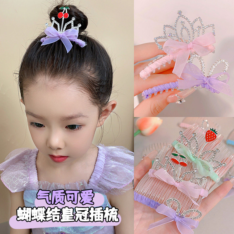 儿童插梳小女孩仙美蝴蝶结公主皇冠发卡碎发整理女童前额发夹,饰品/流行首饰/时尚饰品新,发饰,淘宝优惠券,粉丝福利购,淘宝优惠卷