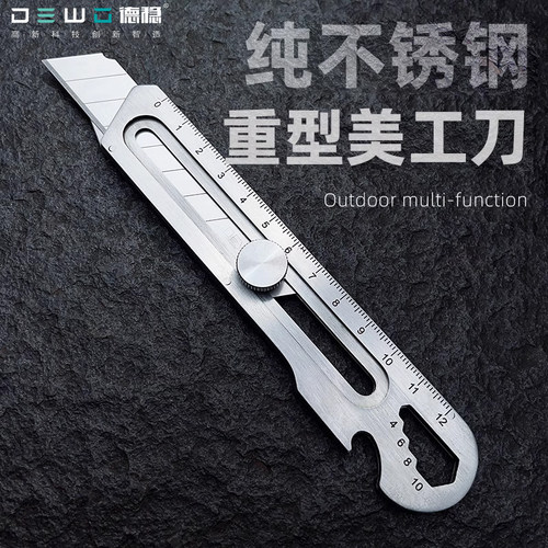 全不锈钢！加宽加厚！更耐用