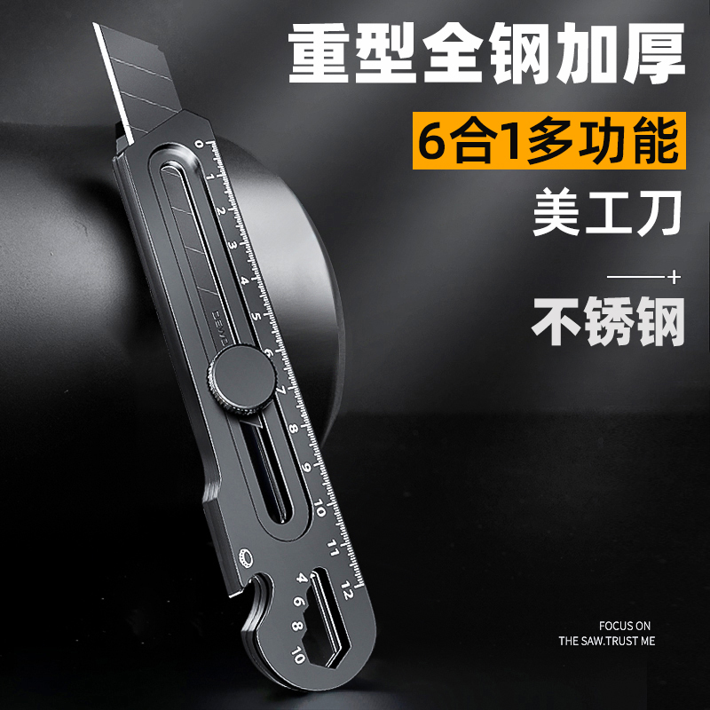 6合1多功能！纯不锈钢！