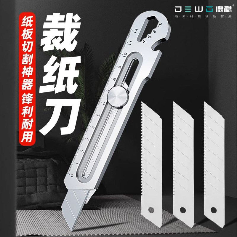 德稳锯齿美工刀刀片裁纸拆箱瓦楞纸板橡塑保温棉隔热棉切割专用刀