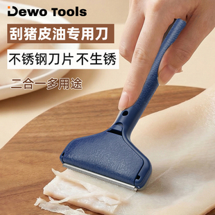 刮猪皮油脂刀大号刮毛刀铲光光熟肉皮刮猪油专用神器猪脸猪脚刨刀