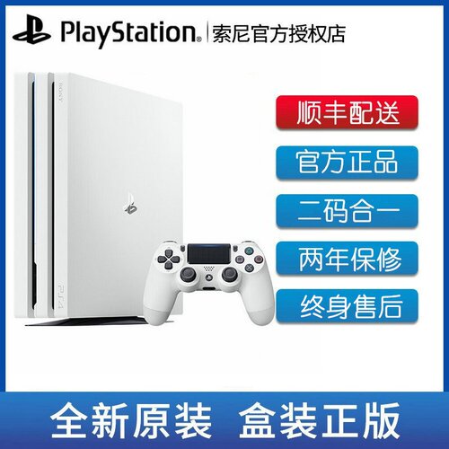 Ps4破解版主机游戏机价格 Ps4破解版主机游戏机图片 星期三