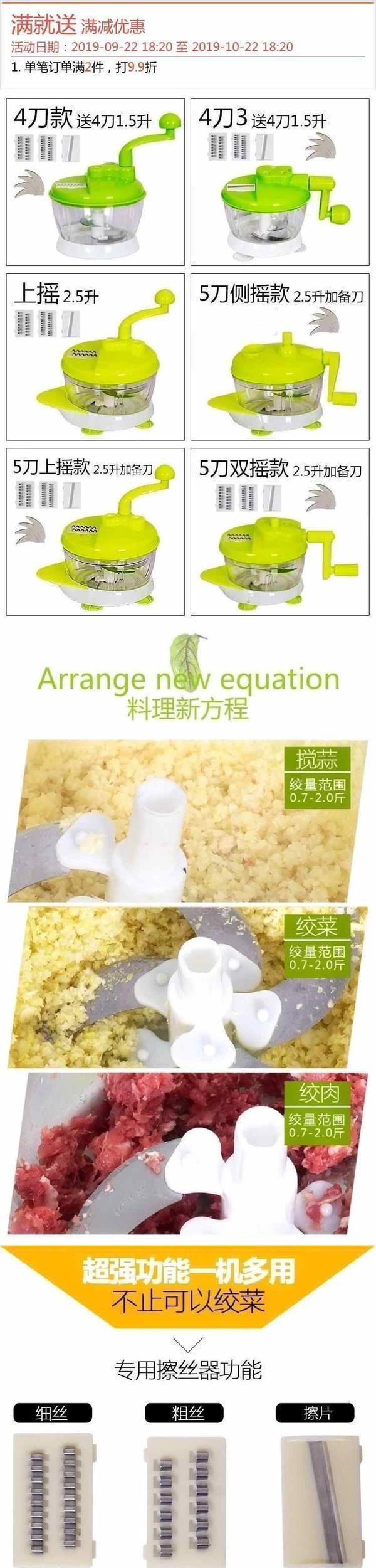 大号蒜臼13板水商l用大m蒜g搅拌机手动搅蒜器厨房切碎切菜器m中型在类目 厨房/烹饪用具, 厨用小工具/厨房储物, 剥蒜器/压蒜器中 - 来自Buy2taobao.com提供专业的淘宝代购服务