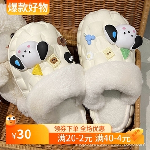 室内家居防滑厚底情侣棉拖可拆卸 冬季 可爱帕恰狗棉拖鞋 女2024新款