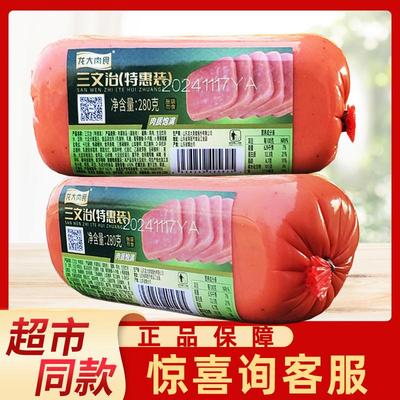 龙大肉食三文治肠肉香悠长