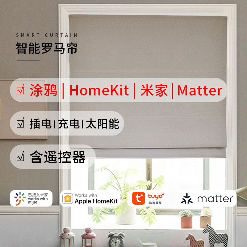 zemismart电动窗帘已接入米家APP