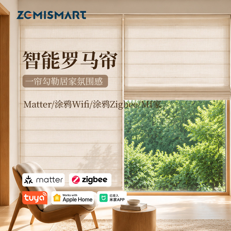 zemismart电动窗帘已接入米家APP图片