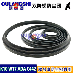 双台阶W17防尘圈ADA液压280 315 6.5 295 375 360 320 300 335