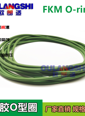 绿色氟橡胶小o型圈挖掘机密封圈80 85 90 95 100 105 110 115*4mm
