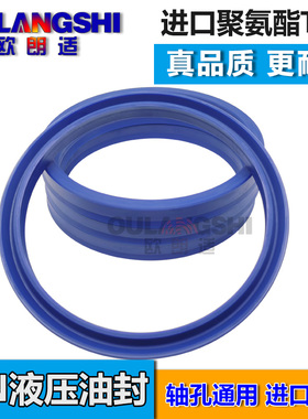 聚氨酯u型油缸密封圈UN油封 160*180 185 190 195*10 12 15 16 18