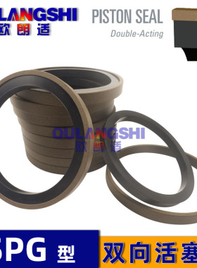 油封橡胶密封圈液压油缸活塞封SPG 63 65 70 75*48 50 55 60 *7.3