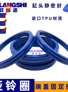 SS01哑铃型密封圈缸盖聚氨酯 160 165*151.6 154.4 156.6*3.1 7.5