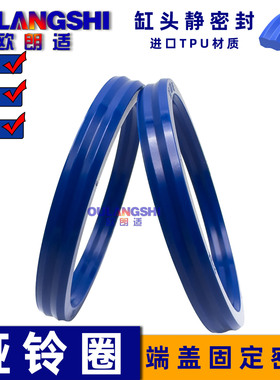 哑铃型密封圈液压活塞聚氨酯 180*170.8 171.4 171.6*7.5 7.8 8.4