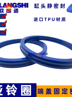 SS01哑铃型密封圈吊车液压80 80.6*75.2 75.4 76*3.1 4.7 4.9 5.6