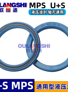X星密封圈油封油缸耐磨U型圈U+S 115 118*130 135 138*9 10 12 16