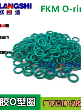 耐高温绿色o形圈氟胶 17 18 19 20 21 22 23 24 25 26 27 28 29*2