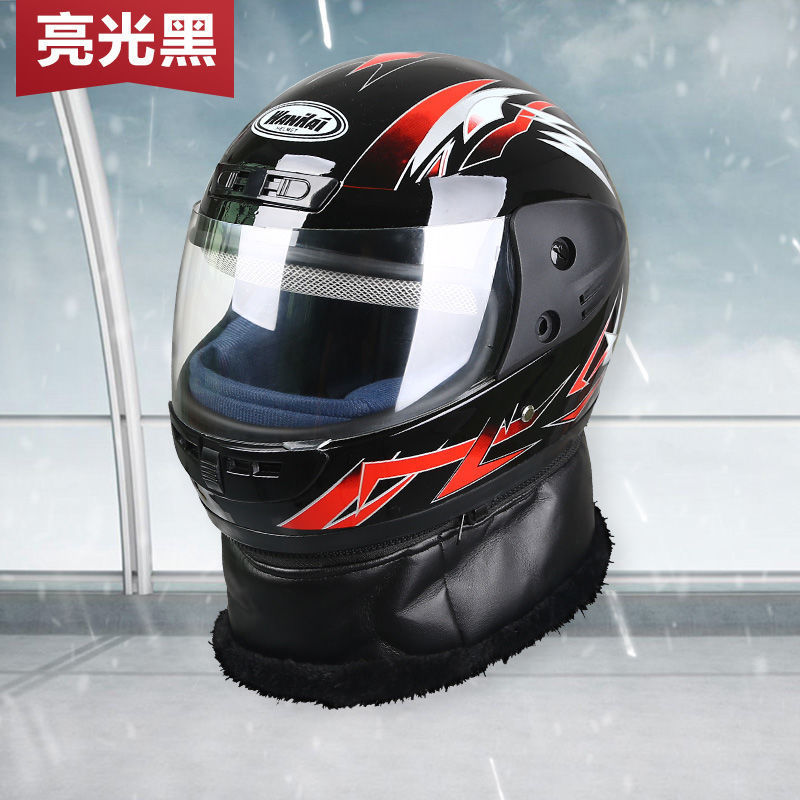 男女士冬季保暖防雾电动车车电瓶车安全帽成人全盔四季通用