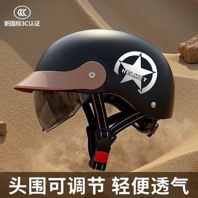 新国标3C认证电动车防晒帽檐头盔复古头盔男女夏季头围可调头盔2