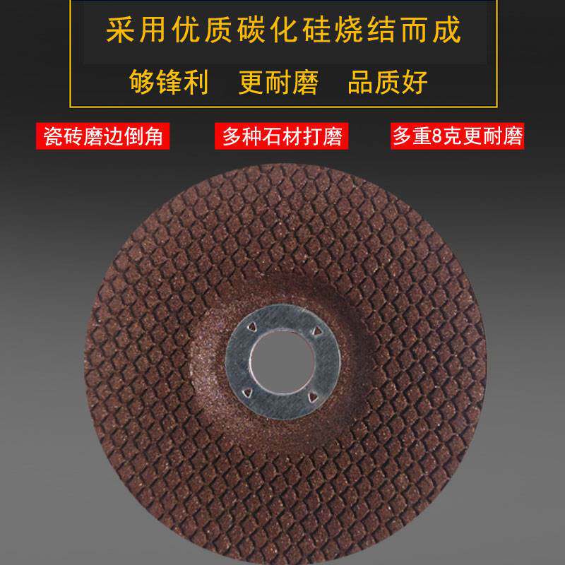 apex石材鱼鳞片大理石材打磨抛光瓷砖玻璃磨边修边树脂砂轮干磨片