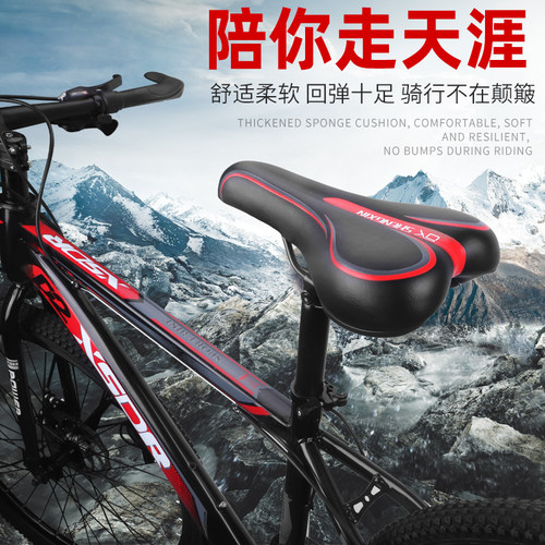 骑行装备透气柔软车座配件坐垫