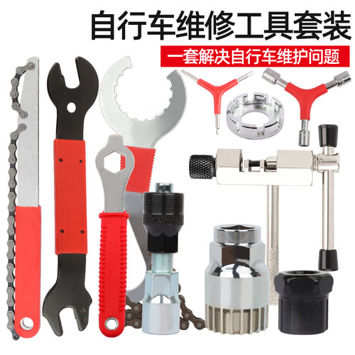 维修工具套装多功能工具
