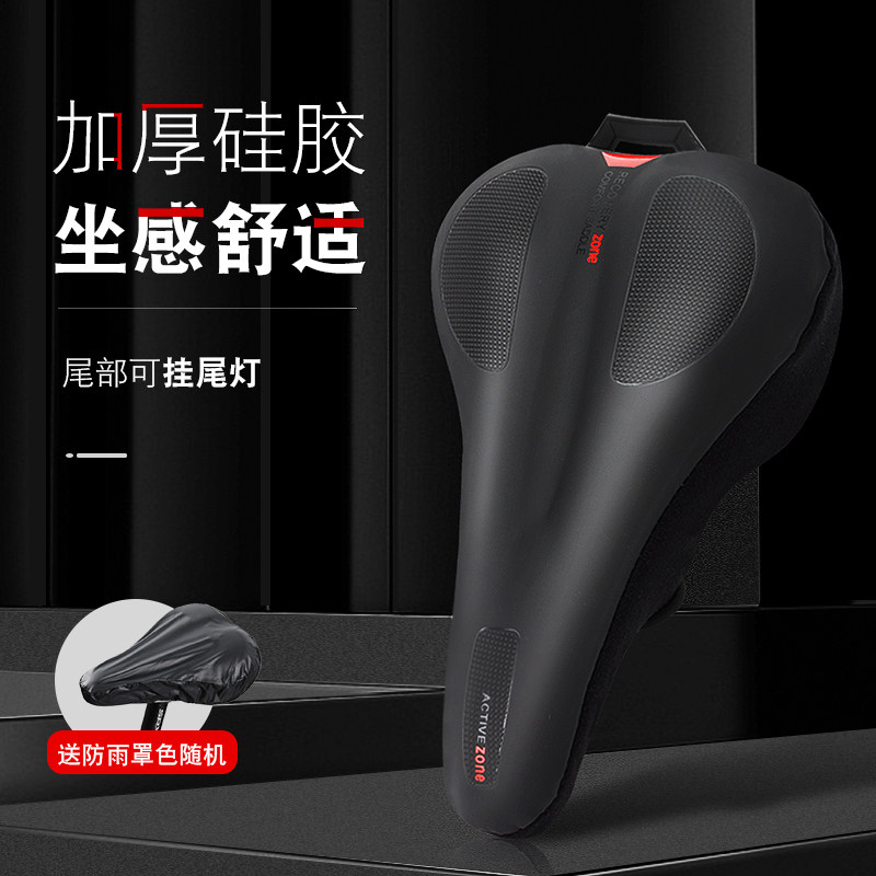 加厚海绵硅胶舒适超软减震坐垫套座套山地车自行车动感单车座垫套