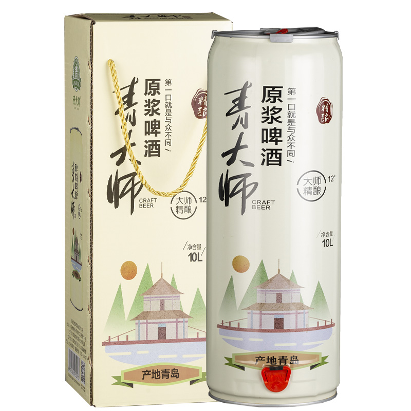 10升啤酒大桶装原浆啤酒