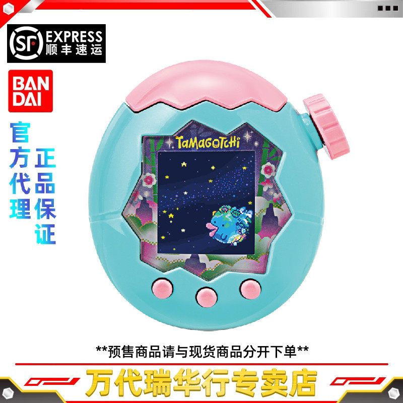 预售 万代 拓麻歌子欢乐园 电子宠物机中文 翠绿 森林 新场地角色
