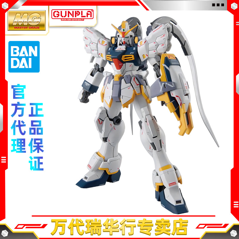 万代 拼装模型 MG 1/100 高达W败者的荣光 沙漠高达EW Sandrock