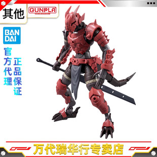 万代 拼装模型 30MF 30ML 幻想 龙人 骑士 亚人 Dragonia knight