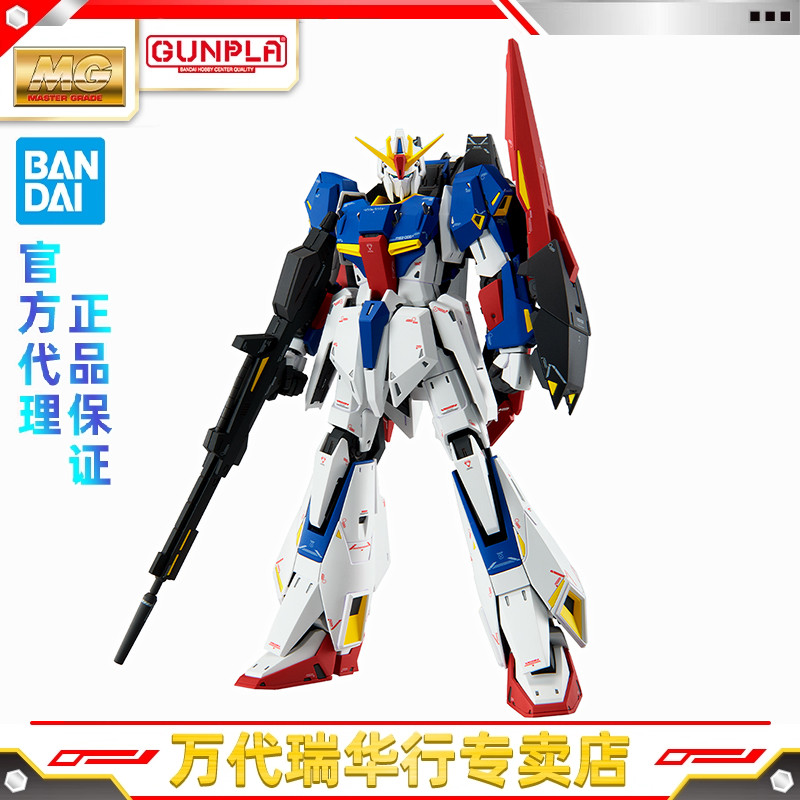 万代拼装模型MGZ高达卡版