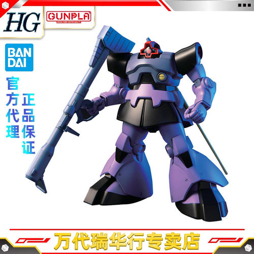万代拼装模型HG1/144大魔